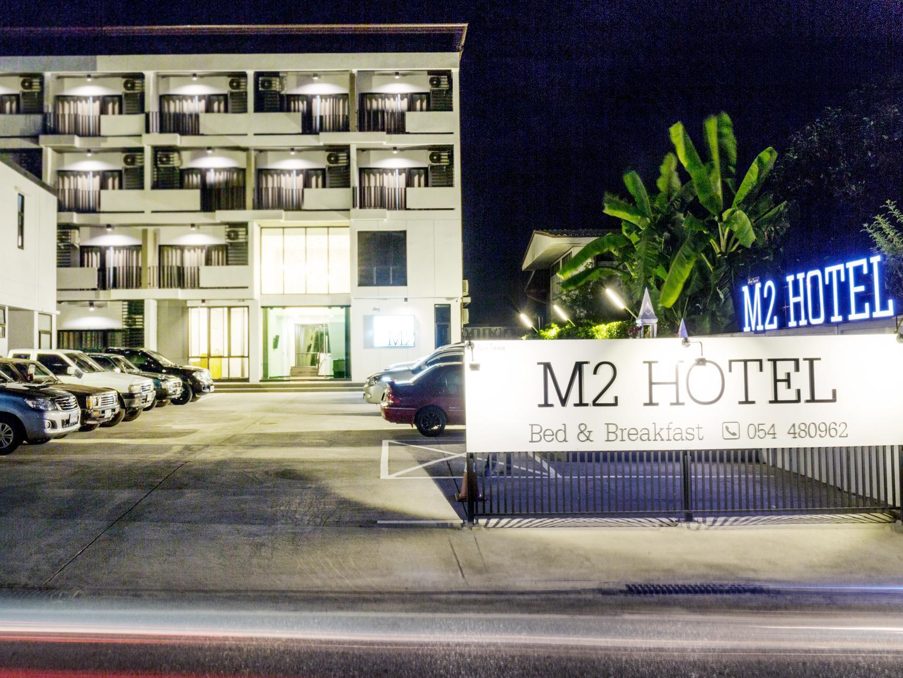M2 Hotel Phayao Eksteriør bilde