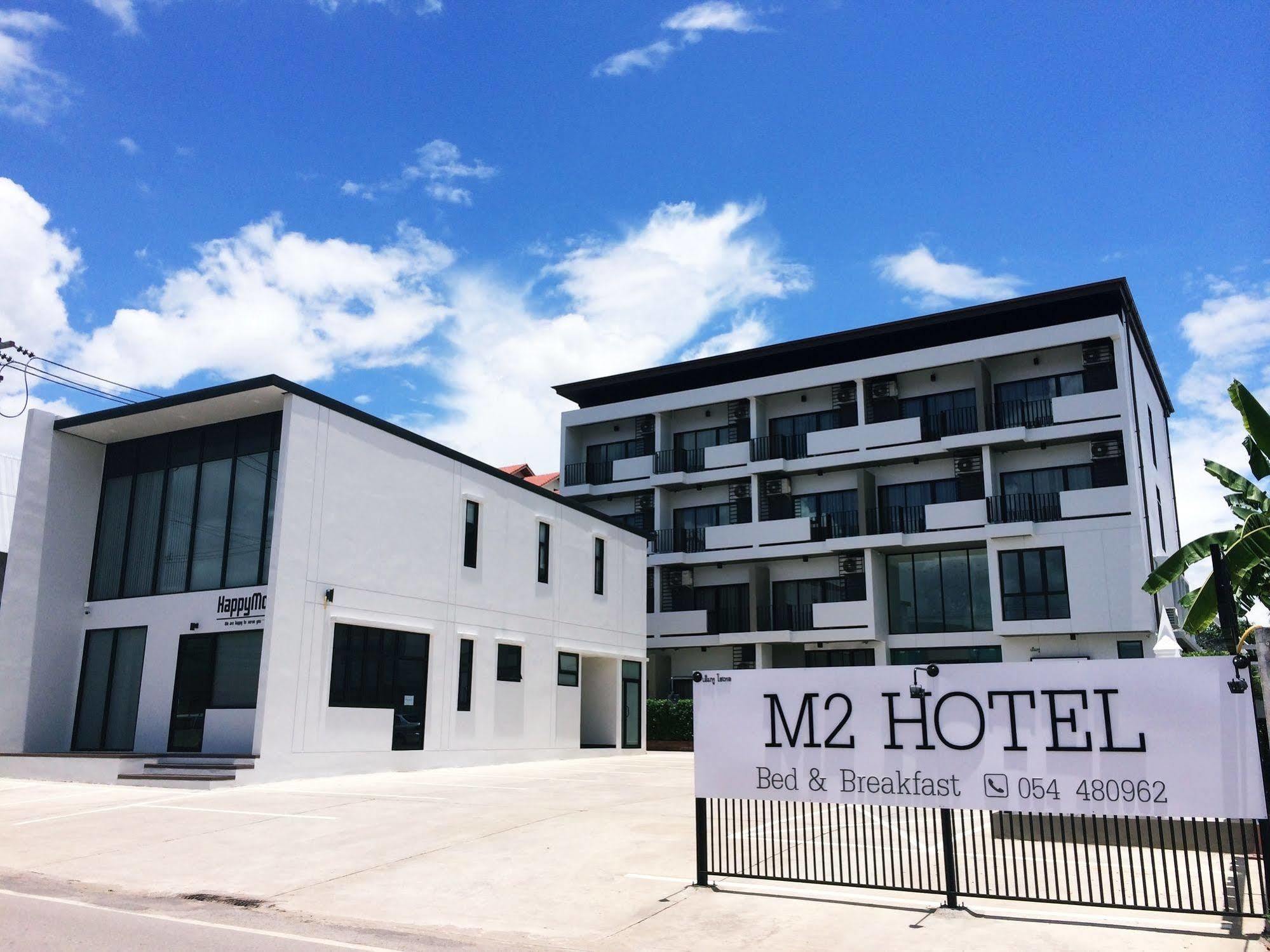 M2 Hotel Phayao Eksteriør bilde
